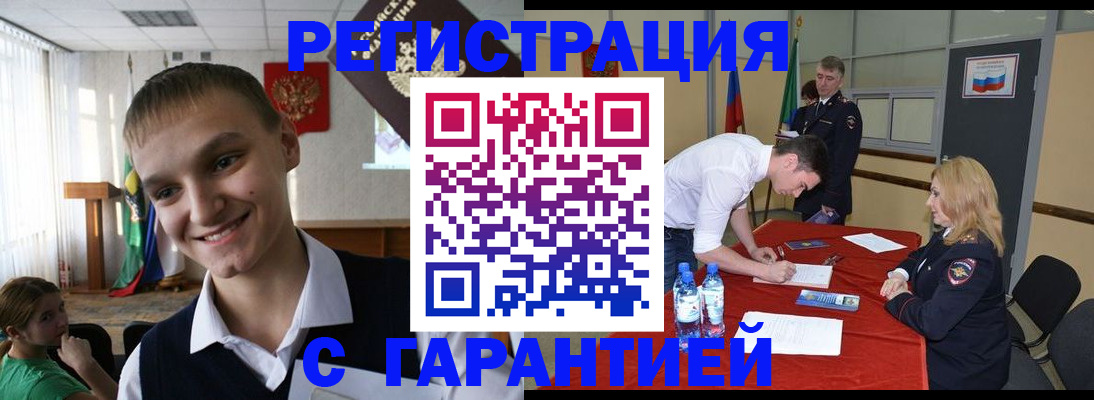 пропишу в квартире в Фролово